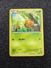 Pokemon Card, Combee 9/98, Common, Ancient Origins Set (2015), NM/M