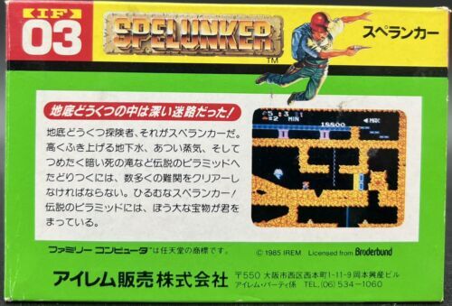 Spelunker Namco – Flyer Publicitaire Original Japonais Pour Famicom NES
