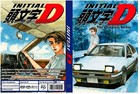 Initial D Anime Complete Series