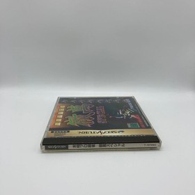 Authentic Mahjong Tetsuman Saturn SS Japan	ea