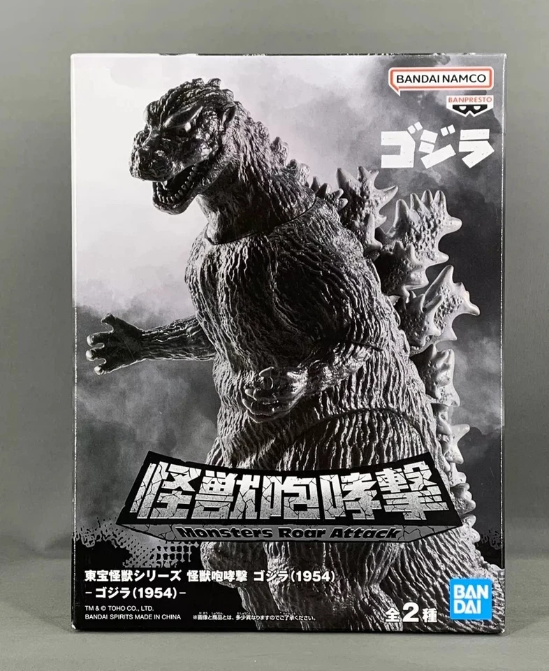 GODZILLA - Monsters Roar Attack - Godzilla 1954 Figure Originale Giapponese - Immagine 2 di 2