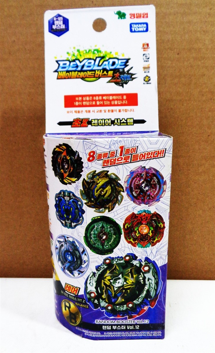 Takara TOMY Beyblade Burst B-34 Starter Victory Valkyrie