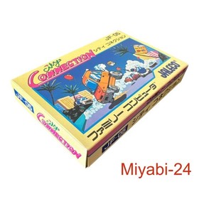 Famicom City Connection Nintendo NES Game Complete Box & Manual