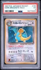 1997 POKEMON JAPANESE ROCKET #149 DARK DRAGONITE-HOLO PSA 3