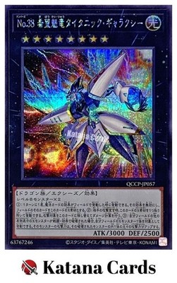 Yugioh-Karten | Nummer 38: Hope Harbinger Dragon Titanic Galaxy Secret Rare...