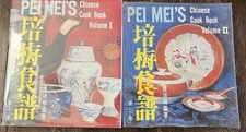 Pei Mei's Chinese Cook Book Volumes I And II 1 And 2 HB/dj Chinese/English Books