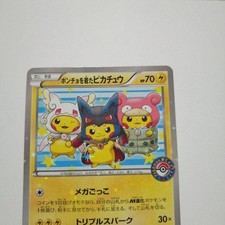 Poncho-Wearing Pikachu #38/SM-P Prices | Pokemon Japanese Promo