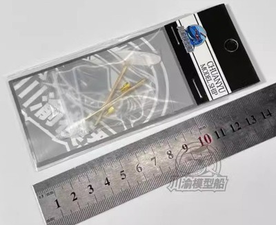 1/35 Rissian Obj199 BMPT Ramka ''ATAKA'' Tank Metal Gun Barrel for Trumpeter 09565