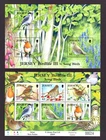 M29127 Great BritainJersey 2009 Bird Life 3 X2 m/s UMM Sg 1456/7 Cat £15.25
