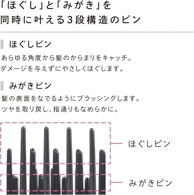 Cepillo de pelo ReFa AILE plateado Magic The Gathering brillo cuero cabelludo y cuidado del cabello Japón Foto 3 de 4