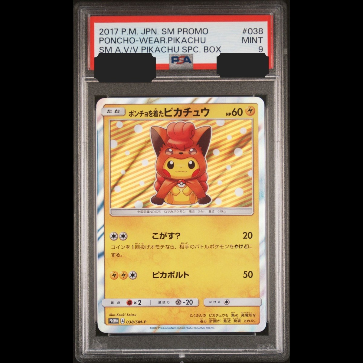 Pokemon Card Pikachu wearing a poncho PSA9 PROMO 038/SM-P | eBay