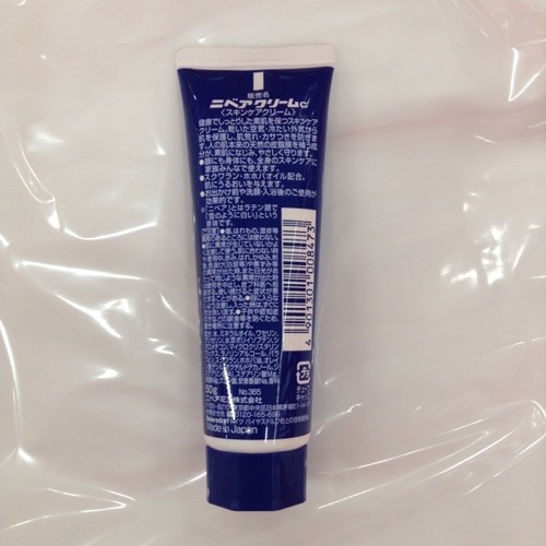 Nivea Skin Care Cream Tube 50g hand cream from Japan - Picture 2 of 2