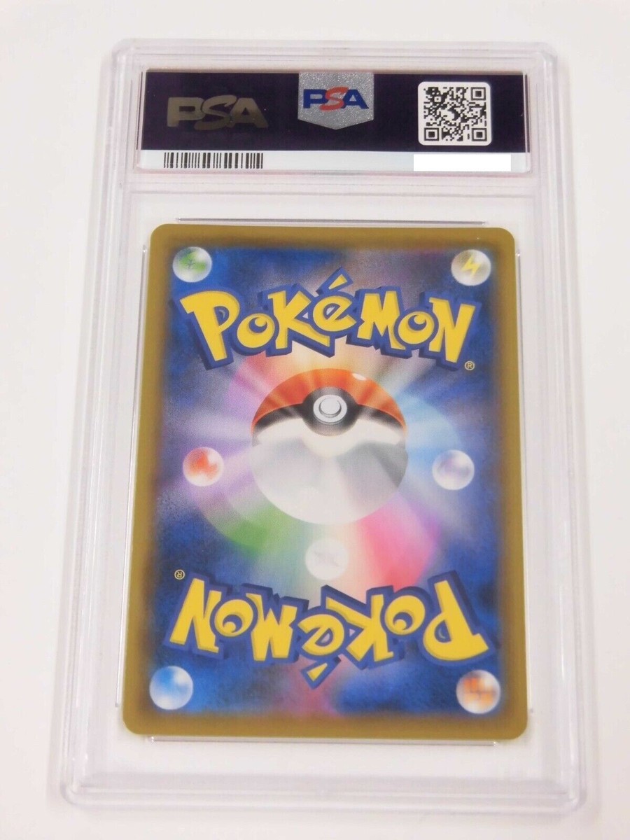 PSA 10 Pokemon Card Pikachu 25th Anniversary Golden Box PSA 10 Pokemon Card Pikachu 25th Anniversary Golden Box