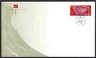 Canada - FDC - Scott 2201 - Lunar New Year of the Pig - 2007