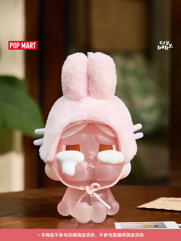 食事介助商品 Popmart Crybaby Plush Straw POPMART CRYBABY Tears Factory Series crying again Plush