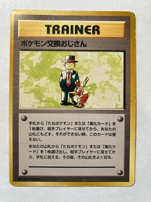 really expensive pokemon cards Top 30 Most Expensive Pokemon cards of XY era. No promos included Check  https://gorillatcg.com to find more graded cards. #pokemon #pokemoncards  #pokemontcg #tcg #tcgpokemon #gradedcards #tradingcards #charizard #pikachu  #gengar #swordandshield