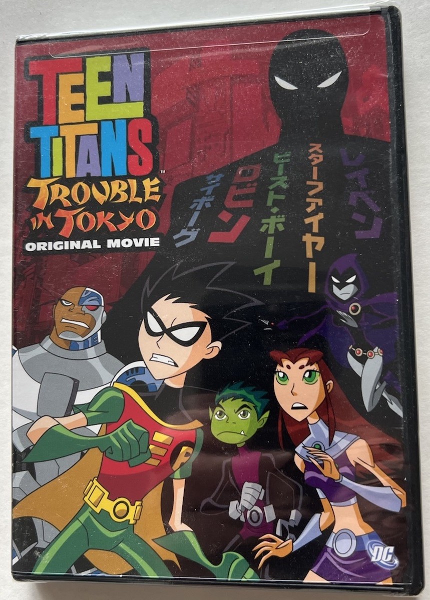 タイタンズ ビクター・マルチネス  トロイ・アルベス DVDセット タイタンズ ビクター・マルチネス トロイ・アルベス DVDセット