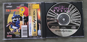 Shin Megami Tensei: Devil Summoner Sega Saturn (Used)