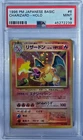 1996 Pokemon Japanese Basic Charizard #6 Holo PSA 9 MINT