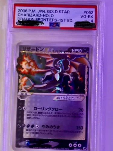 Pokemon Card Gold Star Charizard Japanese Holo, PSA 4, Dragon Frontiers (POP 30)