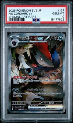 PSA 10 N's Zoroark ex SAR 127/100 Battle Partners sv9 2025 Pokemon