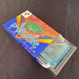 Famicom Salamander (Life Force) Konami NTSC-J Japanese Nintendo NES Manual Box
