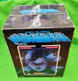 Bandai Vectrex Computer Vision Kousokusen Console Boxed CIB Tested Jp
