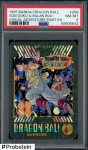 Visual Adventure Dragon Ball | eBay