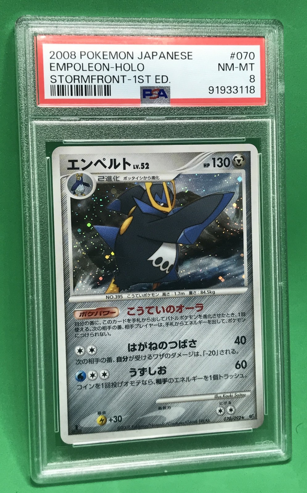 PSA 8 NM-MT Stormfront EMPOLEON-HOLO #070/092 TCG 2008 Pokémon Japanese