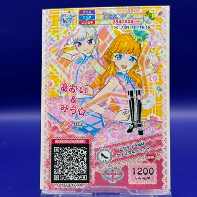 Aoi and Miu PriPara Holo Card Rosette Jewel Takara Special Japan