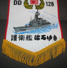 JAPANESE NAVY FLAG PENNANT HARUYUKI SHIP NAVAL JAPAN DD 128 MILITARY — photo 3