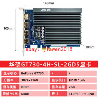 GT730-4H-SL-2GD5 ASUS NVIDIA GeForce GT 730 2 GB GDDR5