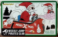RARE NEW Dragon Ball X'mas Phone Card Weekly Jump Akira Toriyama 1989 MADE JAPAN