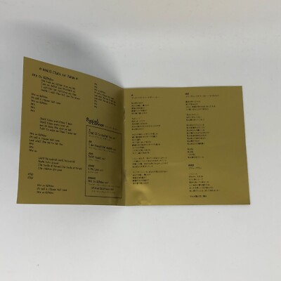 Sinéad O'Connor – Gospel Oak EP Japan CD TOCP-40035 5 Tracks w/o