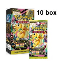 Pokemon Card Game MEGA DREAM EX / 10 Box / Korean Ver