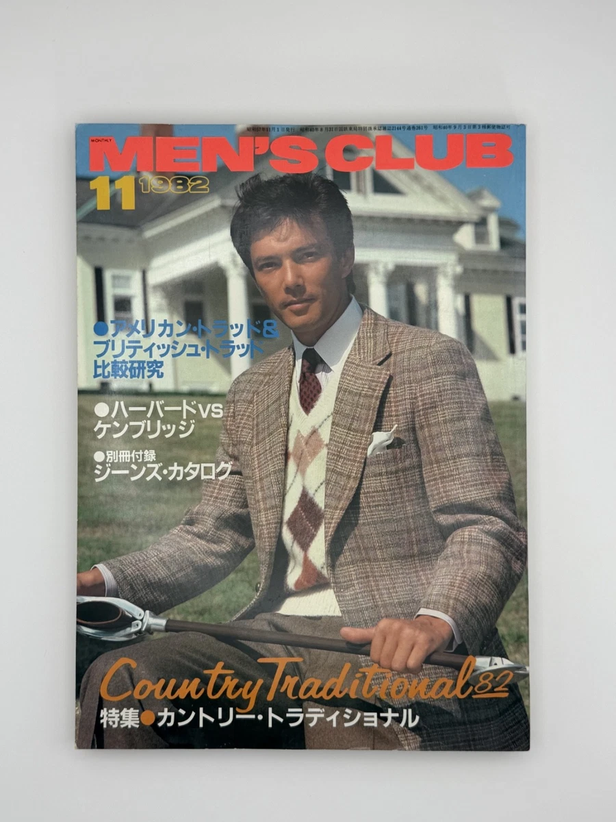 Fashion Club Magazines for sale | eBay
