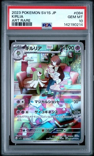 PSA 10 Kirlia 084/078 Sv1s-scarlet EX AR Art Rare Japanese POKEMON
