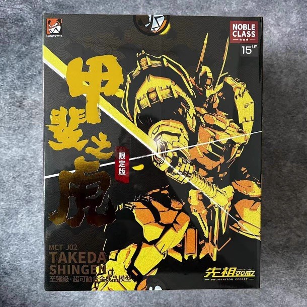 Moshow Toys MS0001S Takeda Shingen MCT-J02 Black Noble Class New