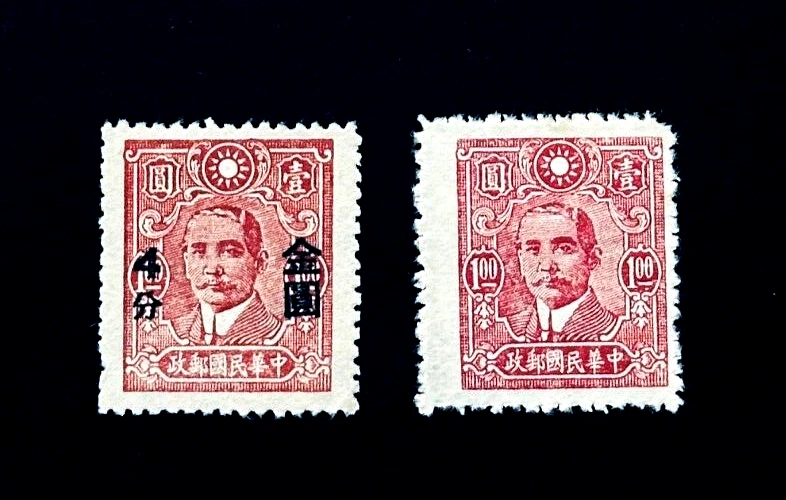 完好无胶/MNG 历史人物中国邮票| eBay