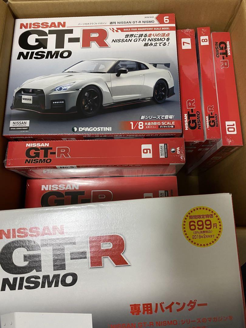 NISSAN GT-R NISMO | デアゴスティーニ公式|その他 NISSAN GT-R NISMO | デアゴスティーニ公式|その他