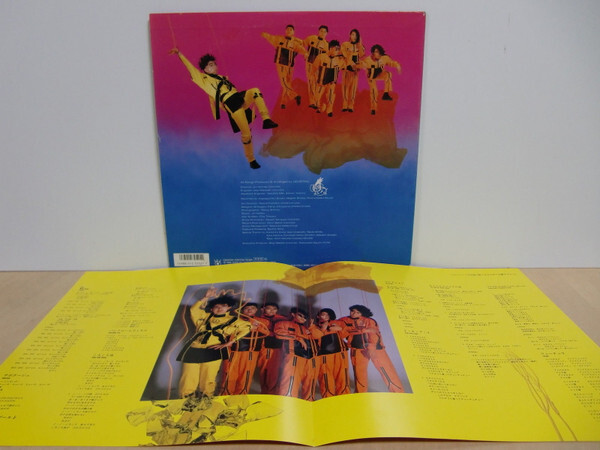 Uchoten - ピース (LP, Album) | eBay