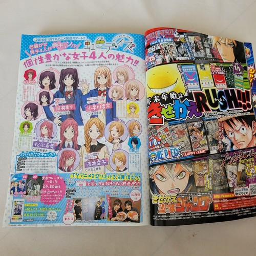 Weekly Shonen Jump 2016 No. 3-4 Assassination Classroom front color page - Picture 12 of 12