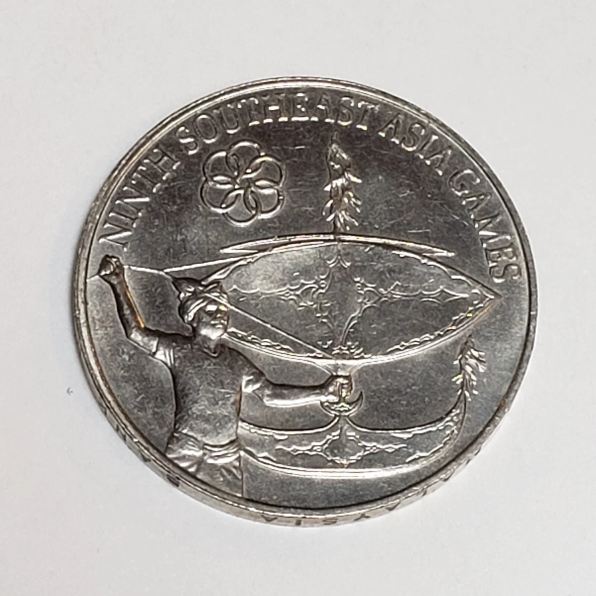 1977 马来西亚硬币| eBay