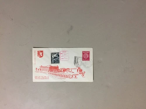 Israel 1953  15th anniversary of GETTO REVOLT sp.cover with additional Poland st