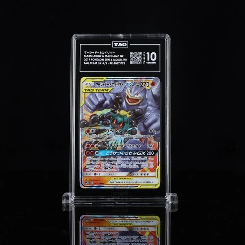 2019 Pokemon SM TAG Team All Stars 067/173 Marshadow & Machamp GX RR TAG 10 978