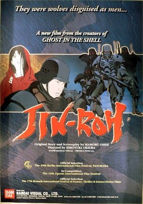 Jin-Roh - Manga US-Filmposter 70x50cm gerollt