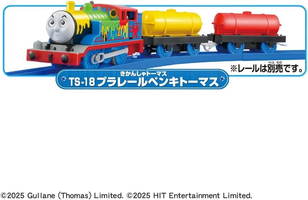 Tomy Plarail Pla-Rail Thomas & Friends Motorized TS-18 Painted Thomas
