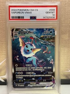 Psa 10 Vaporeon | eBay
