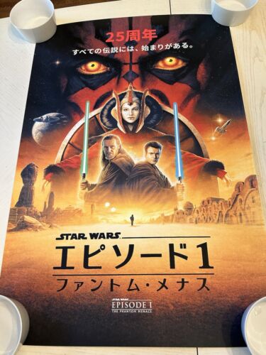 Matt Ferguson Star Wars The Phantom Menace Timed Japanese Regular Print AP