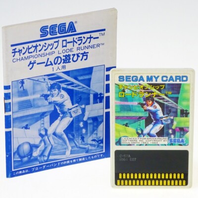 Championship Lode Runner SEGA SC3000 Card w/Manual Japan Import SG1000 NTSC Used